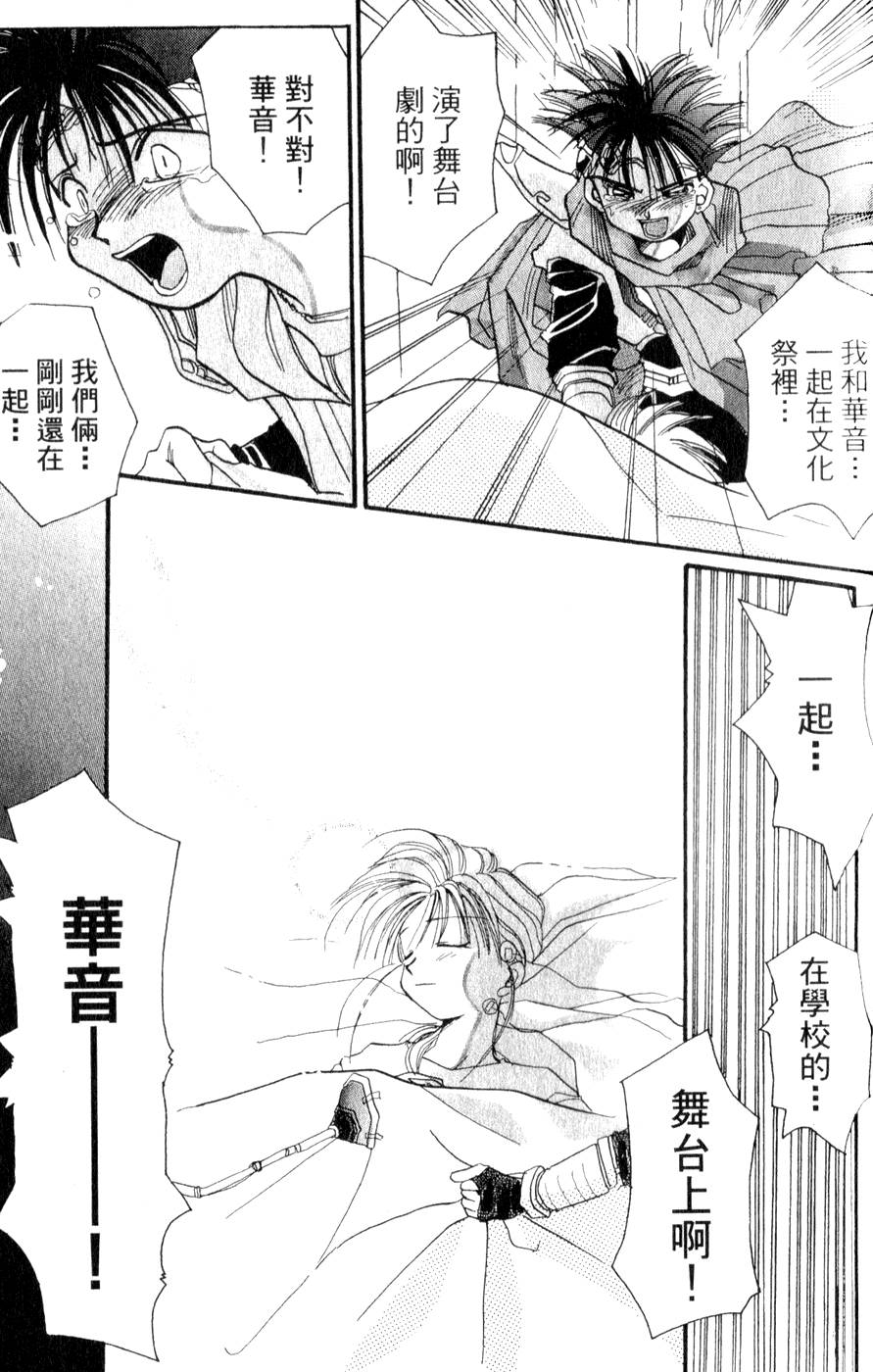 第183页