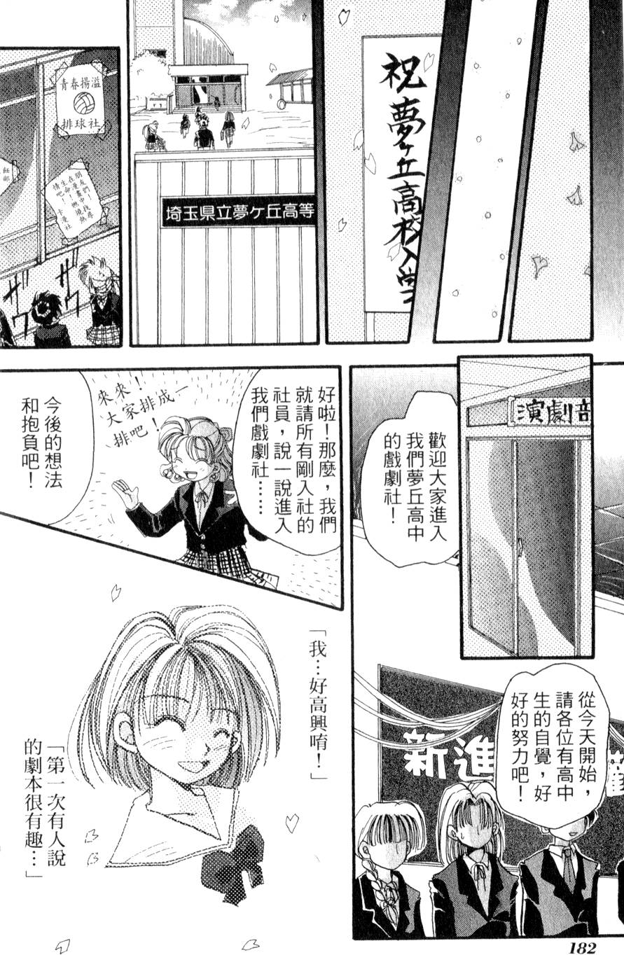 第184页