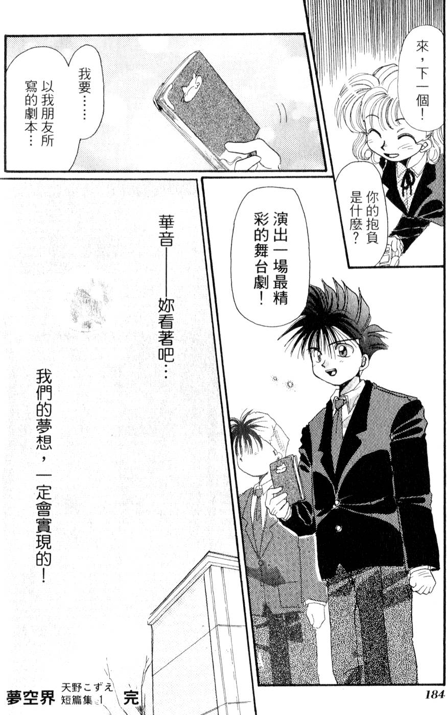 第186页