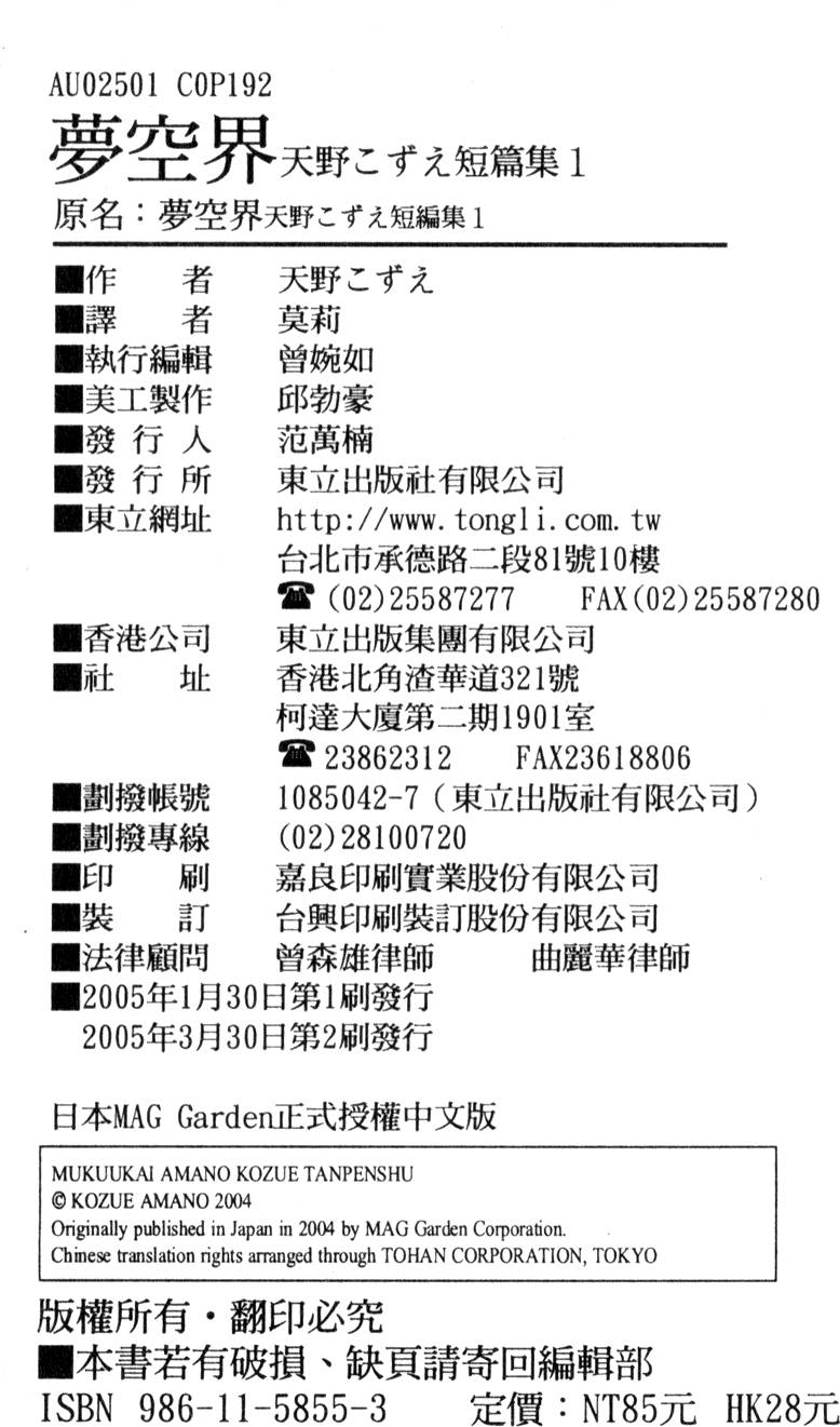 第188页