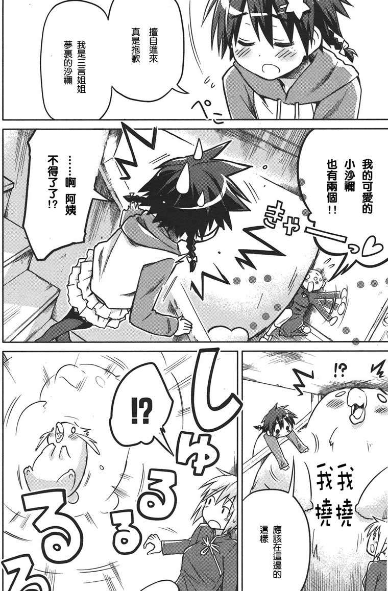 第31页