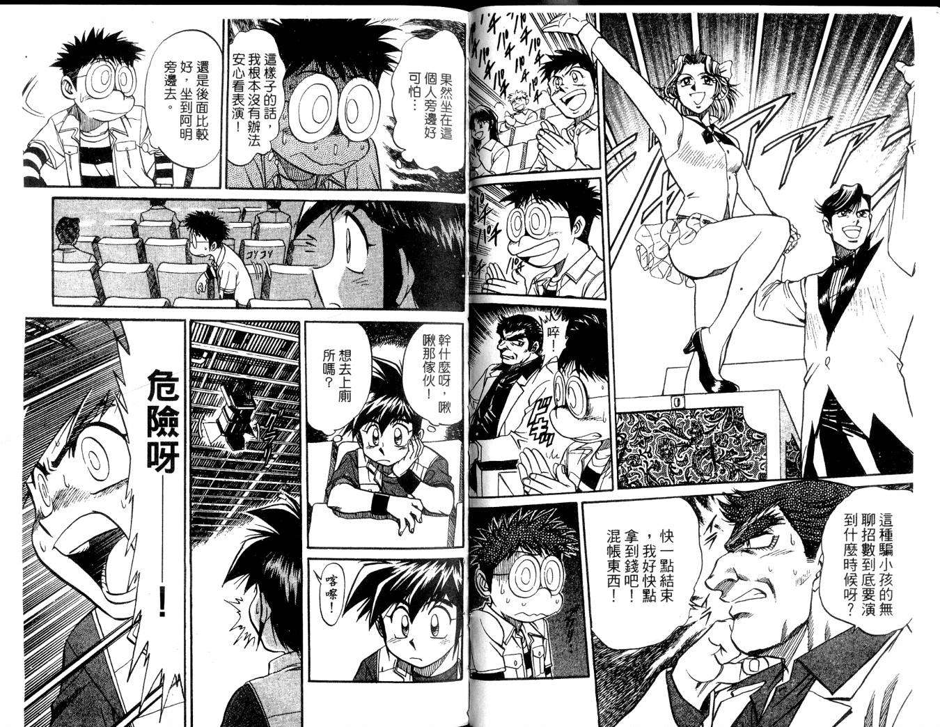 第17页