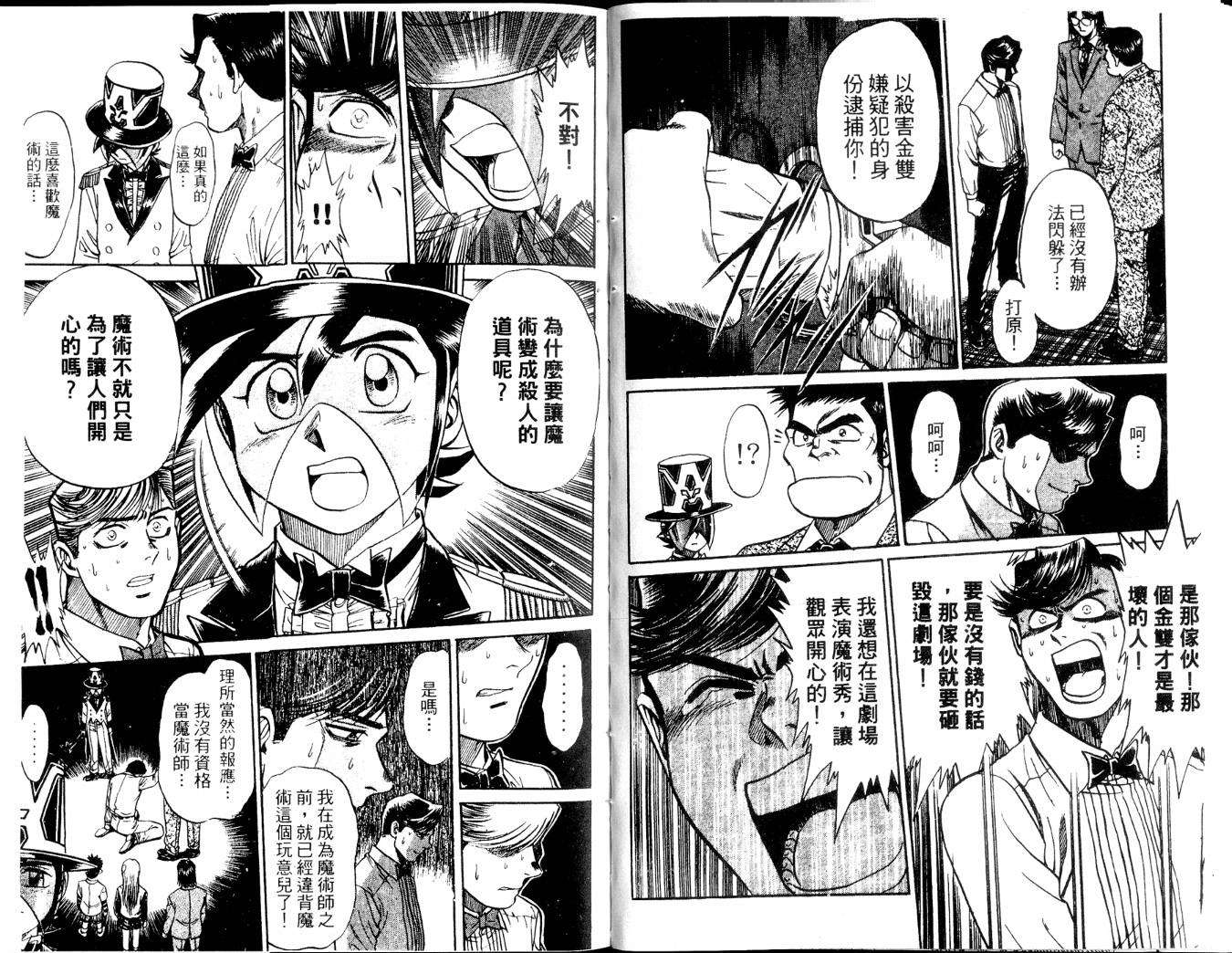 第39页
