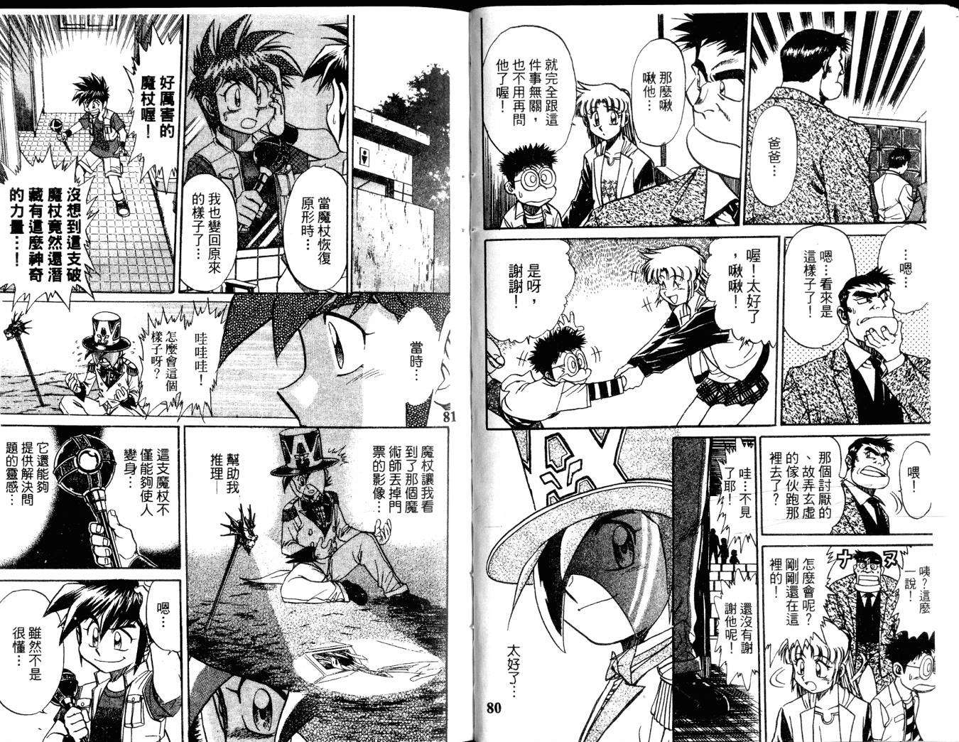 第40页