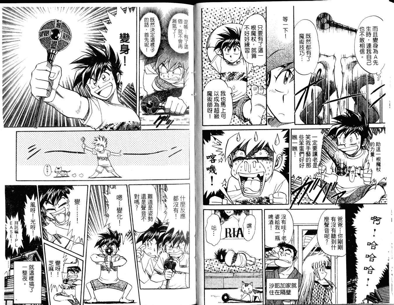 第44页