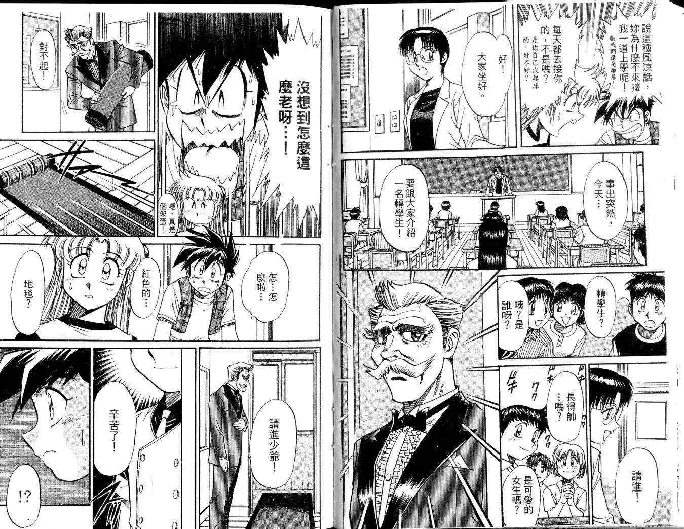 第46页