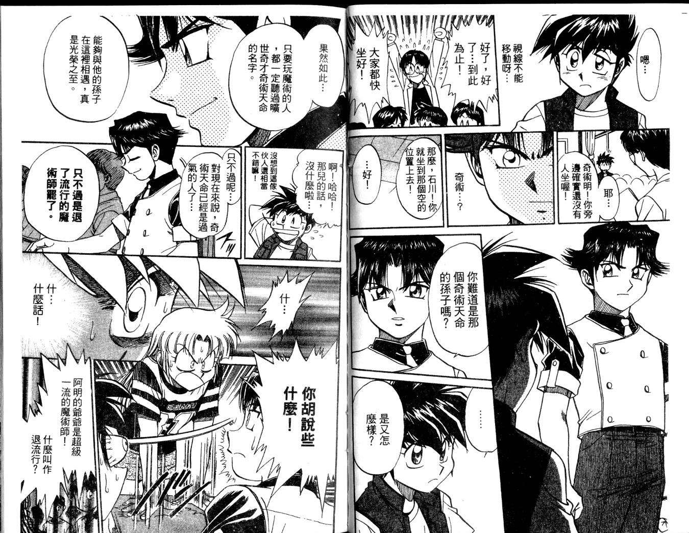 第49页