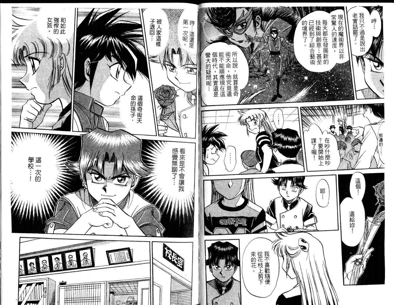 第50页