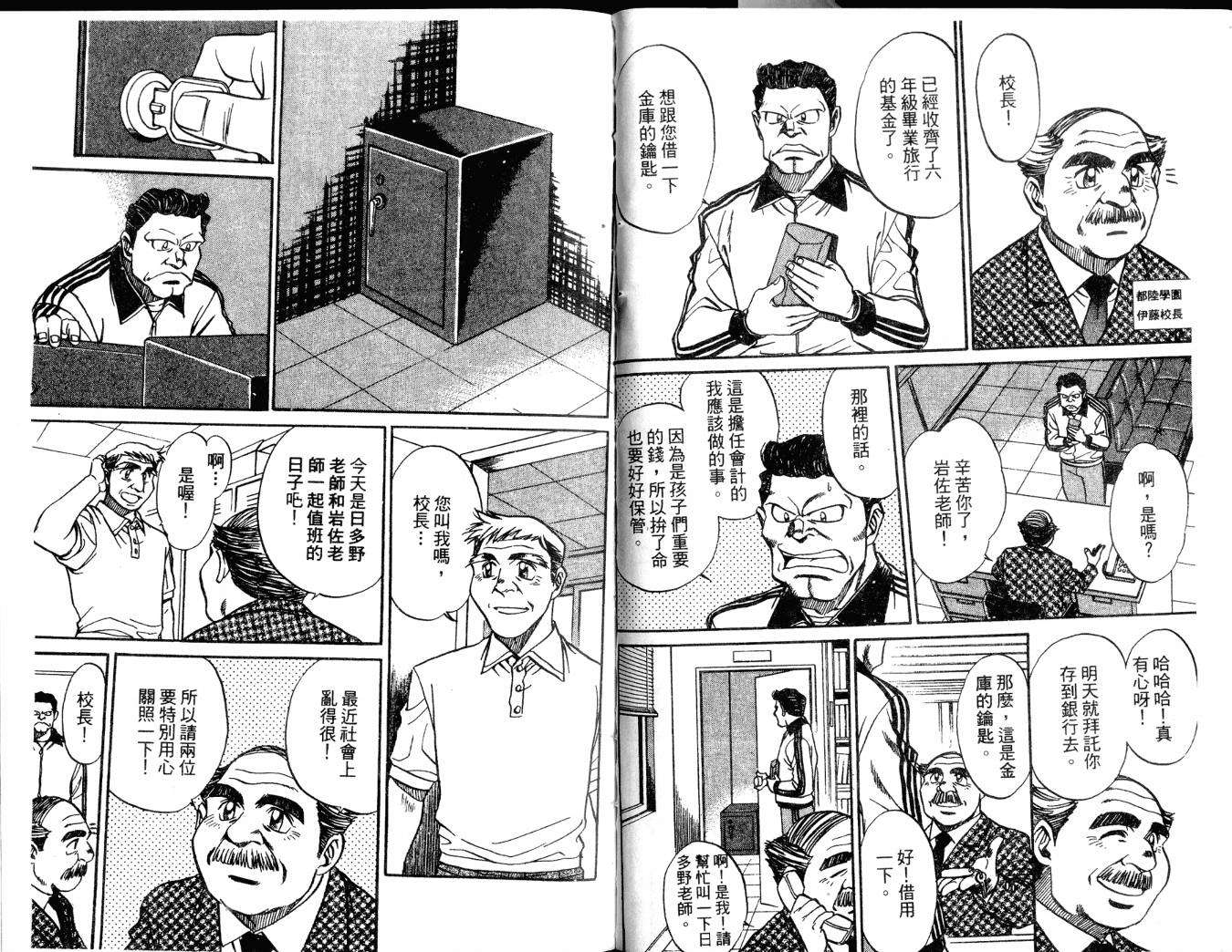 第51页