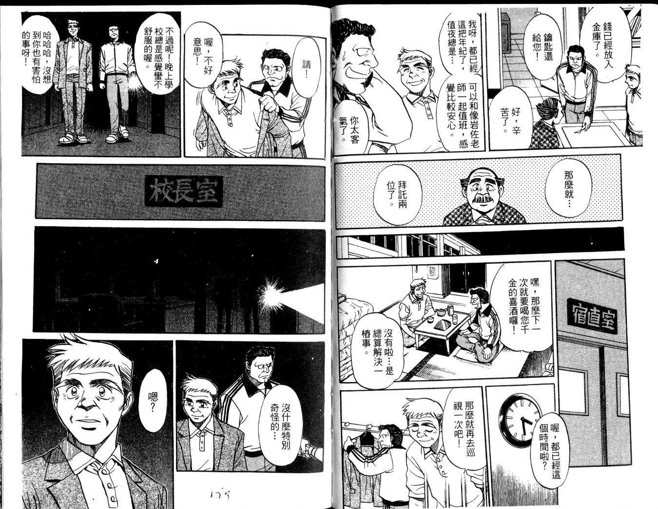 第52页