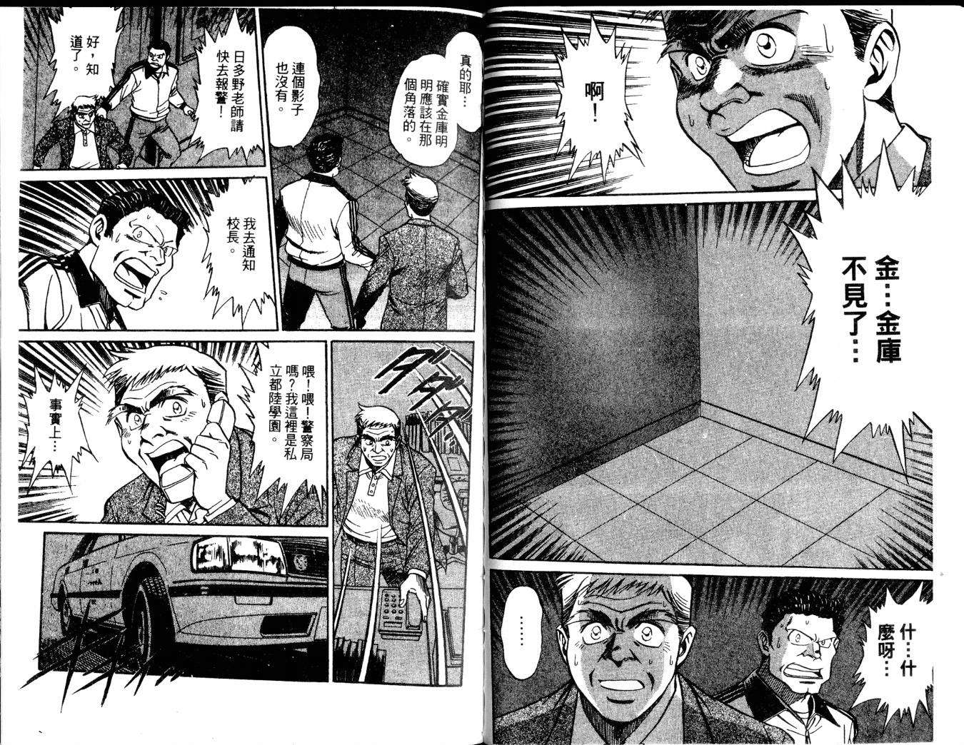 第53页