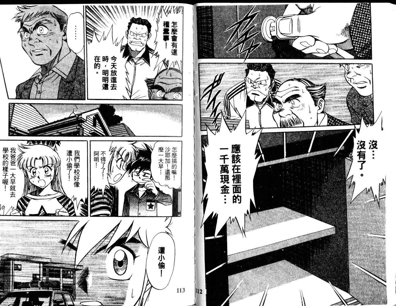 第55页