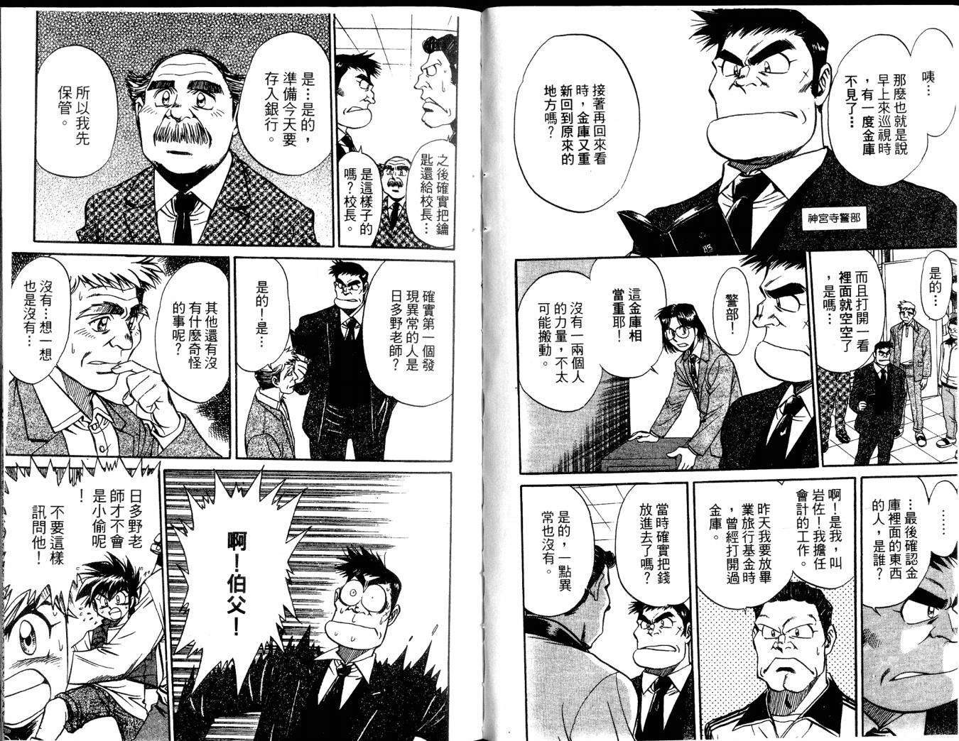 第56页