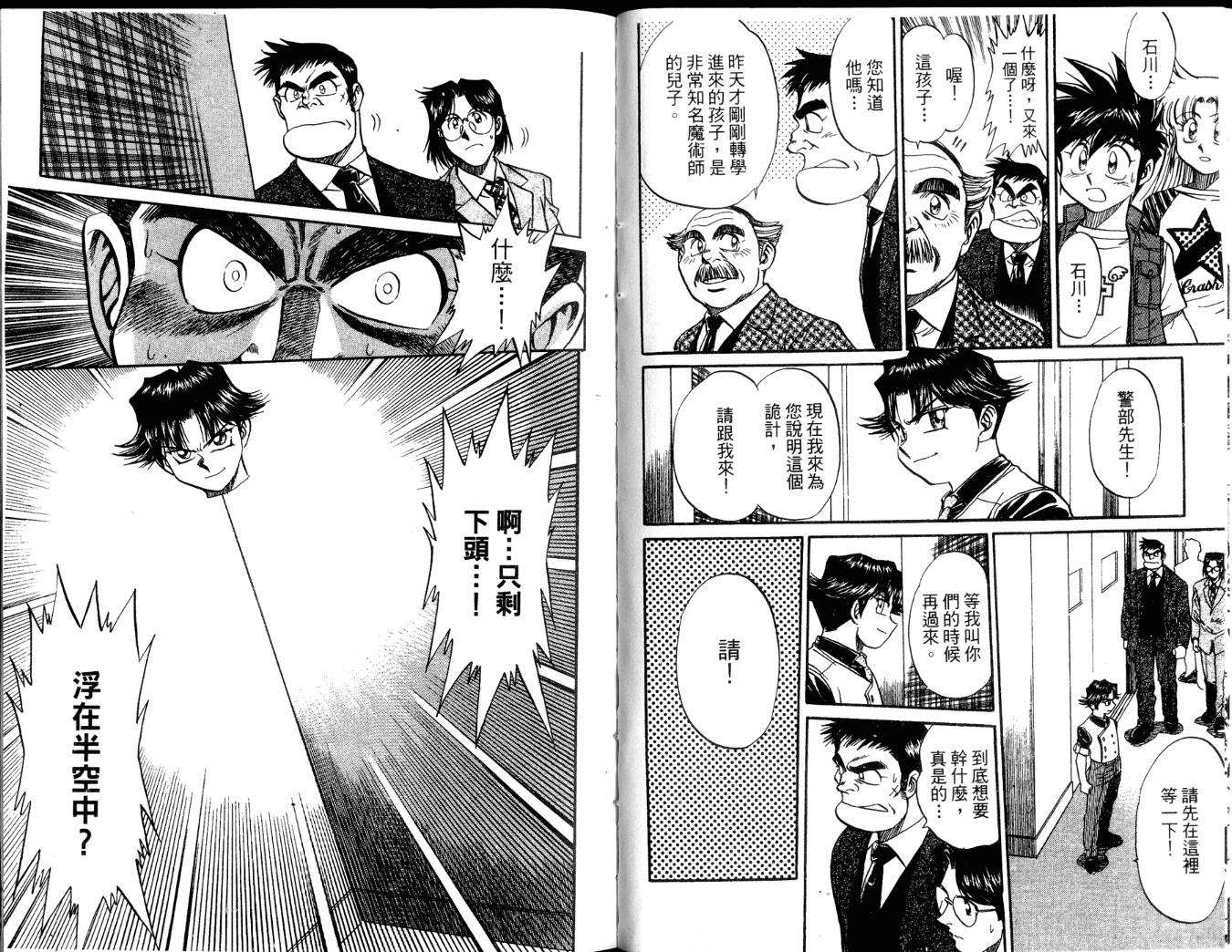 第58页