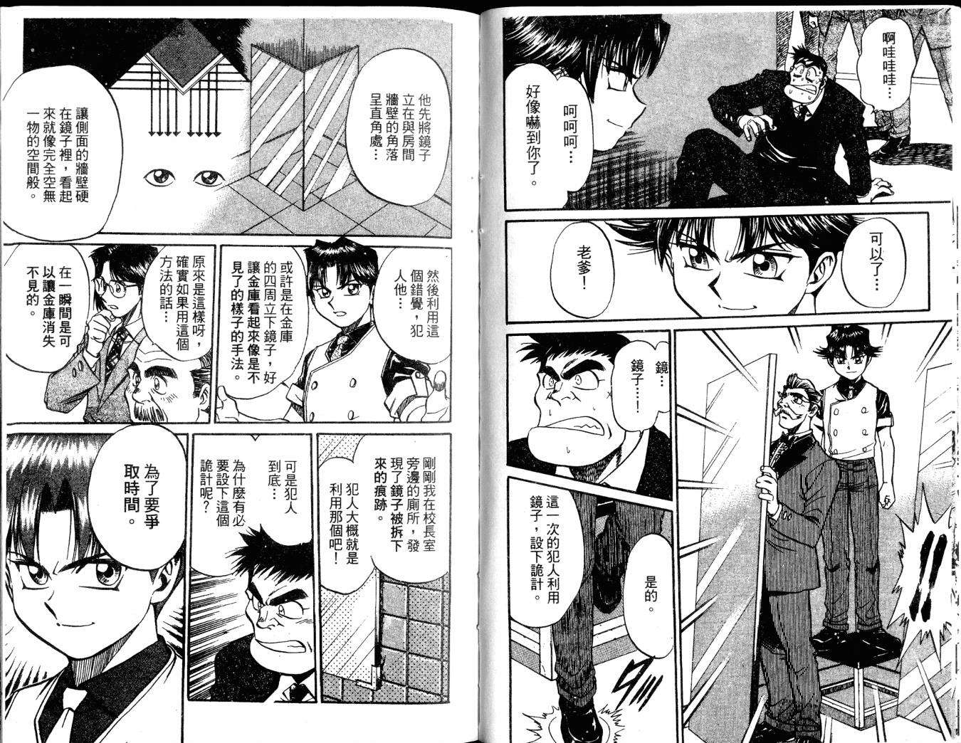 第59页