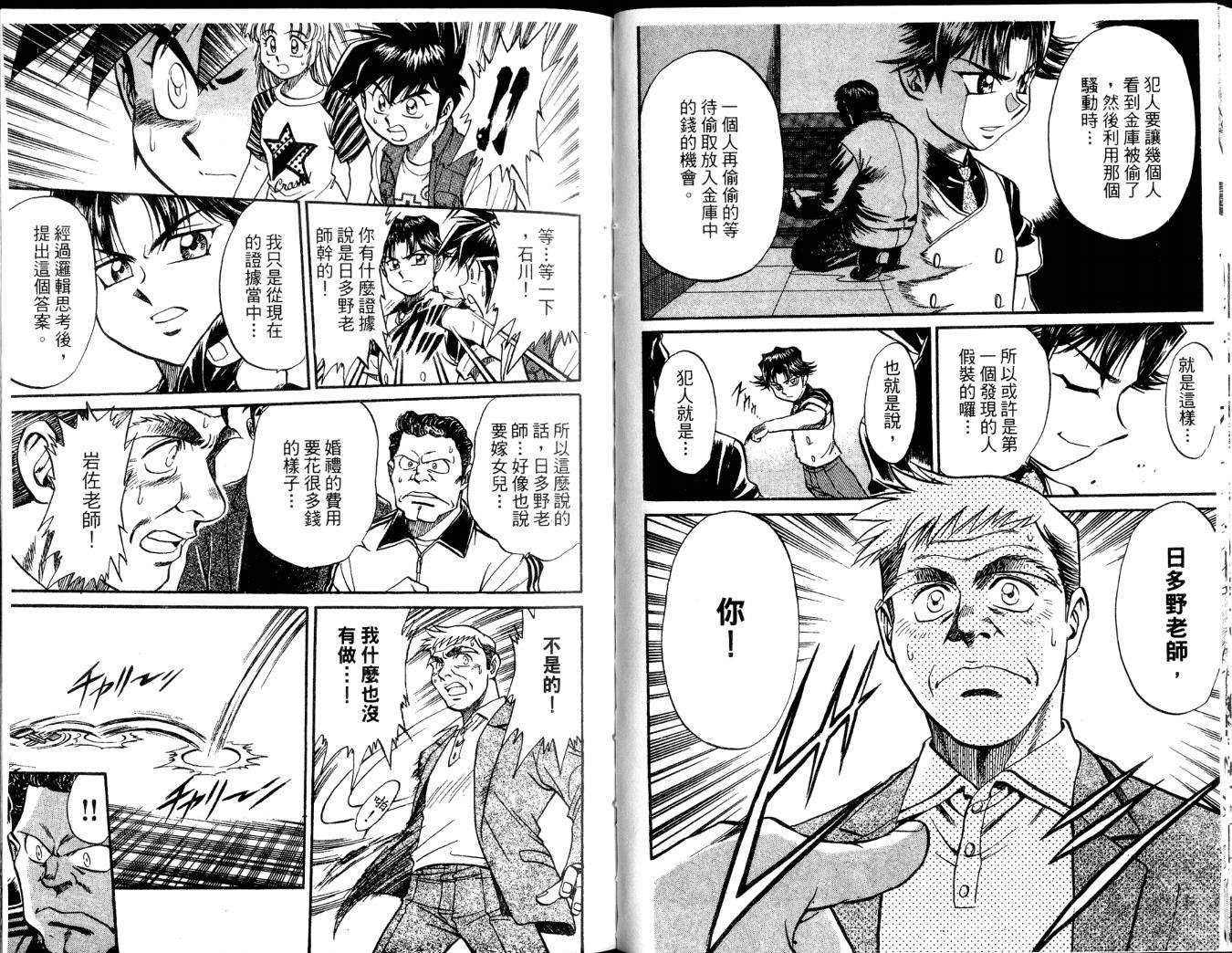 第60页