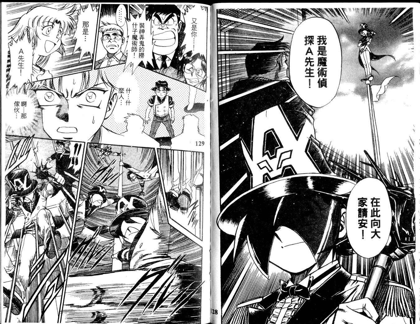 第63页