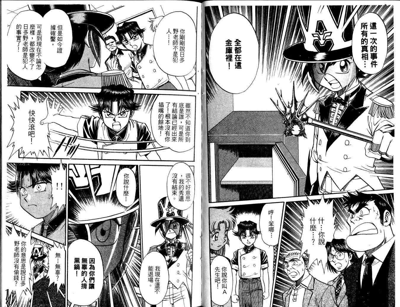 第66页