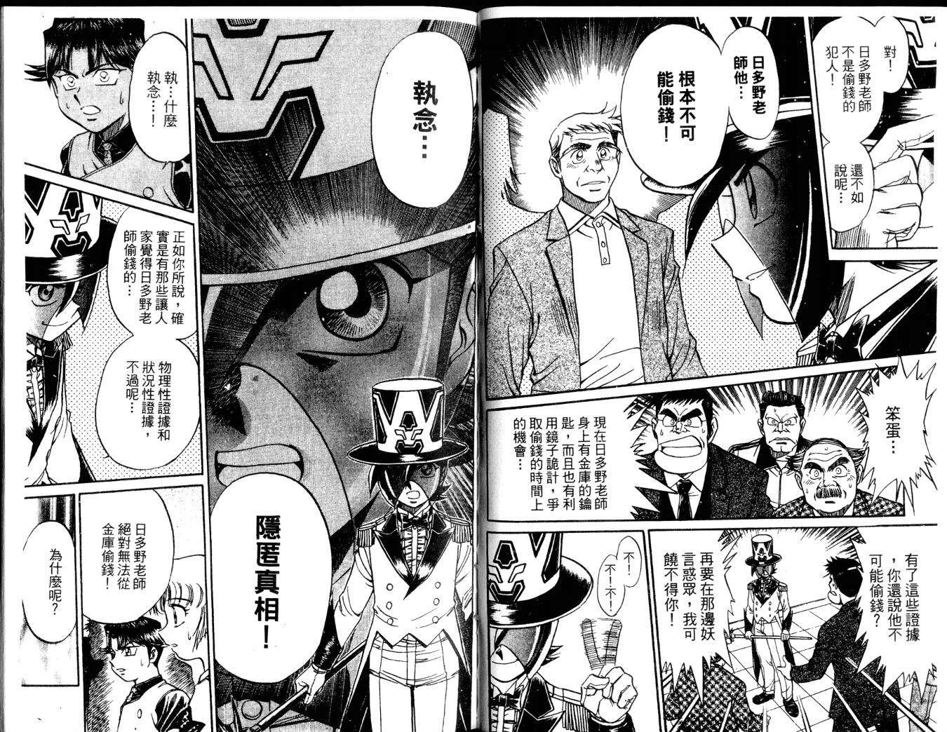 第67页