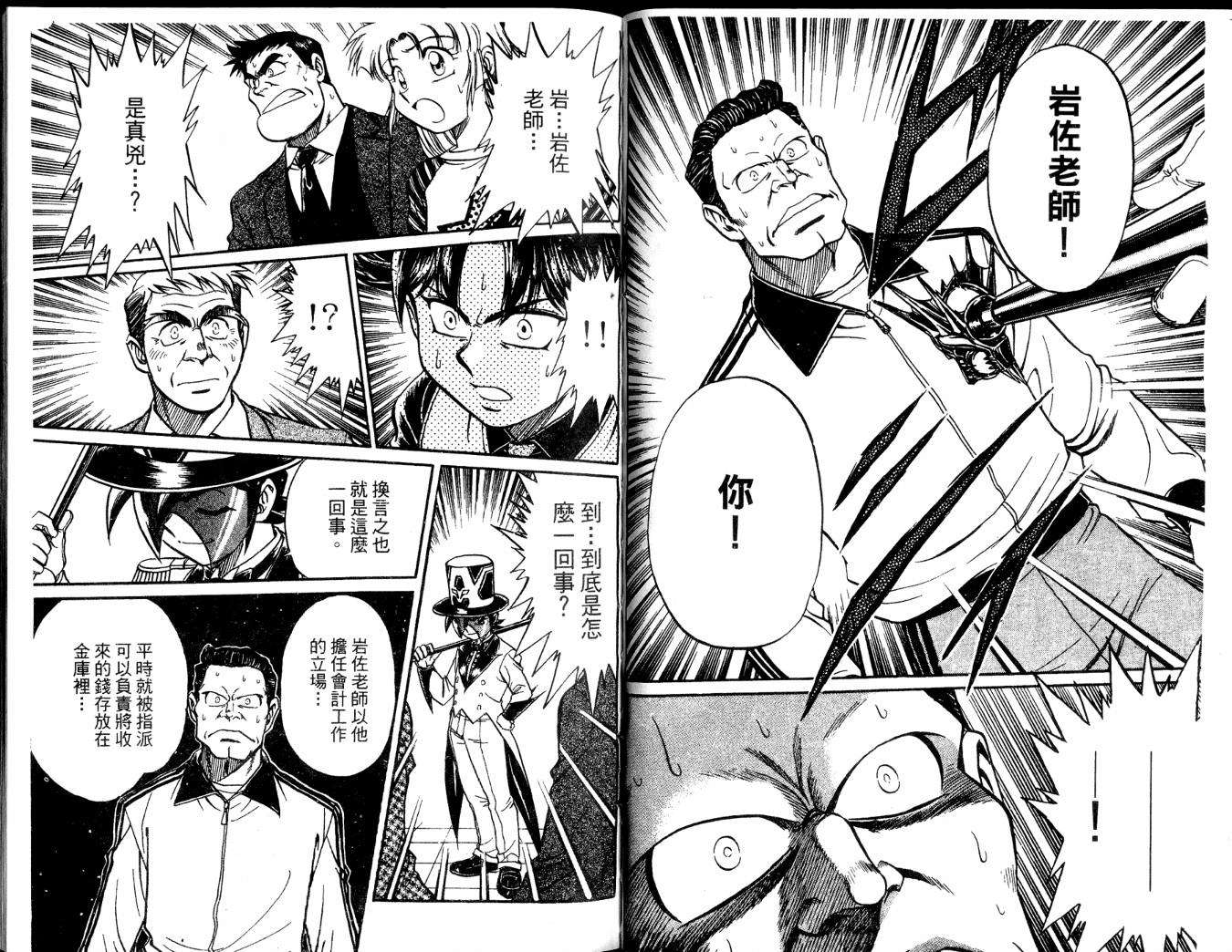 第70页