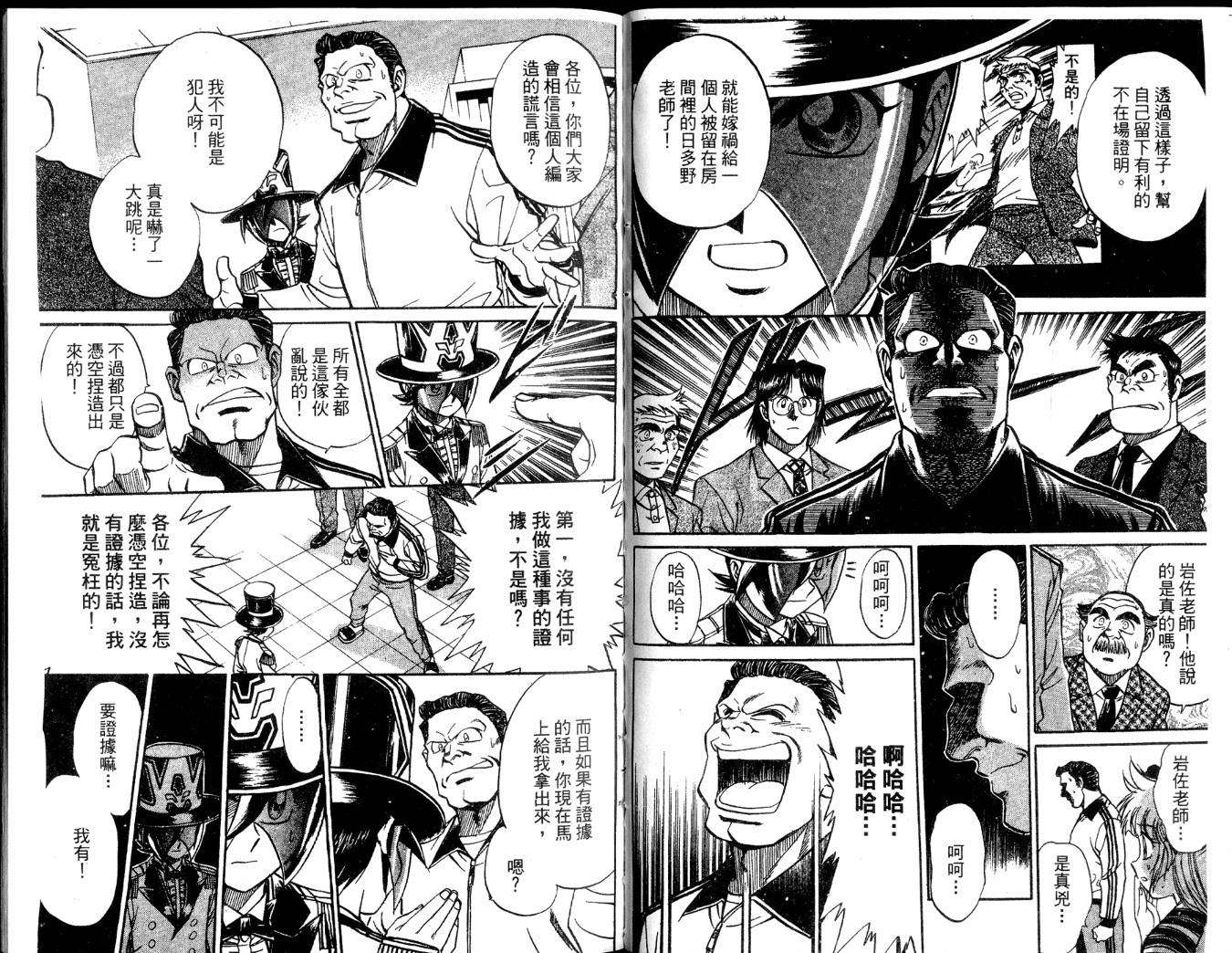 第72页