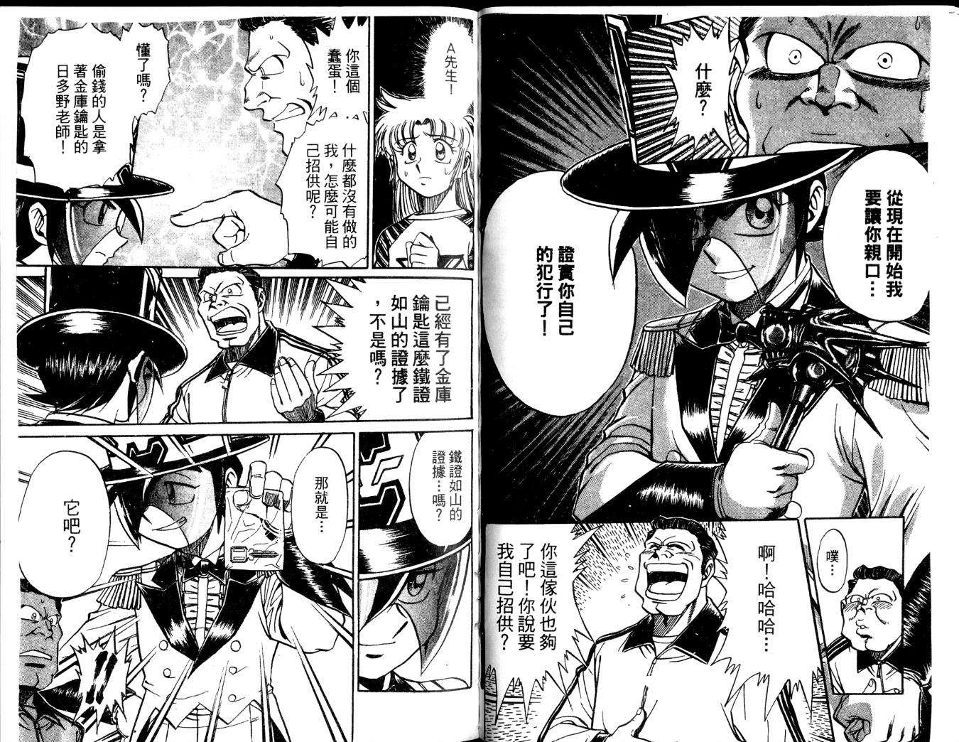 第73页