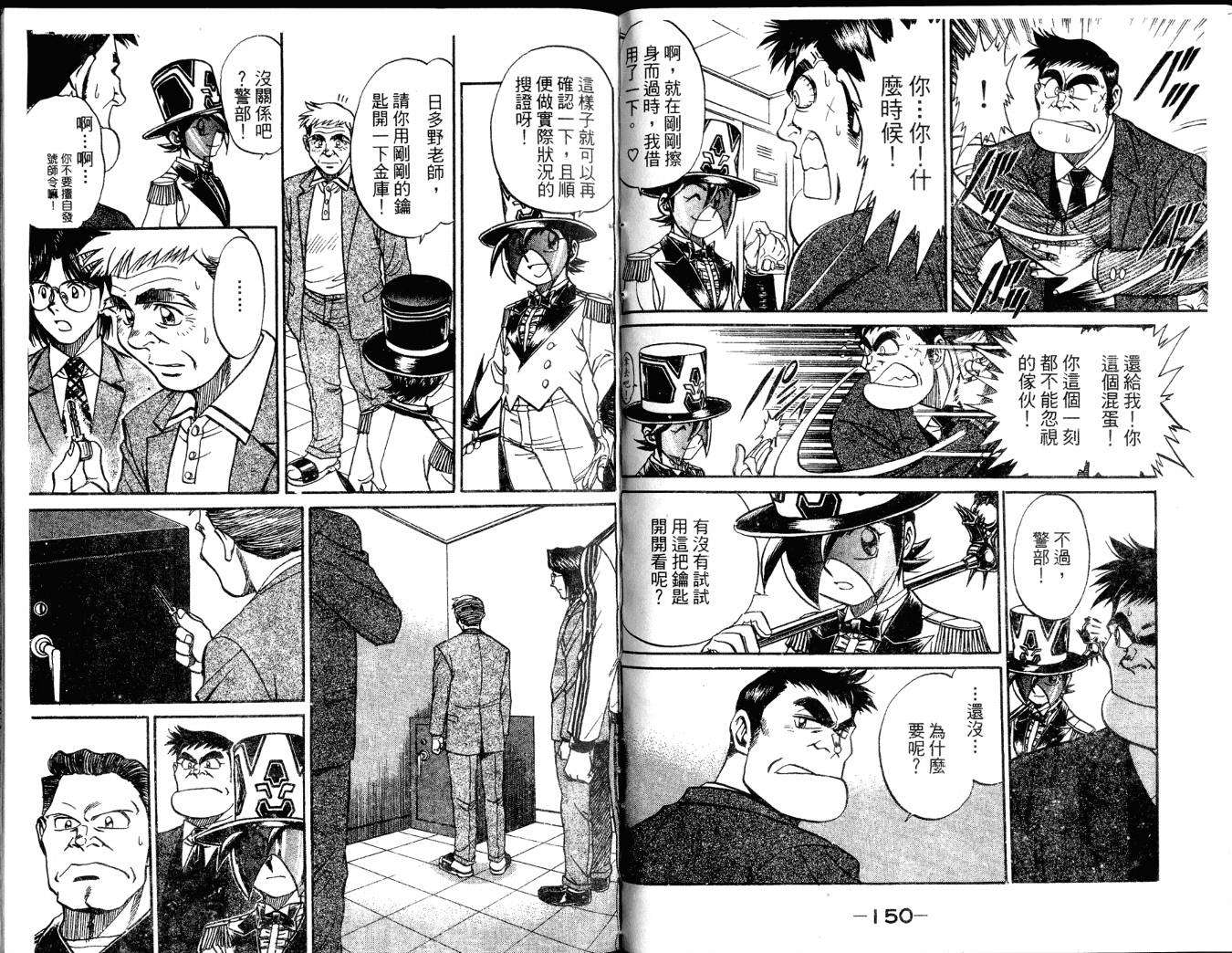 第74页