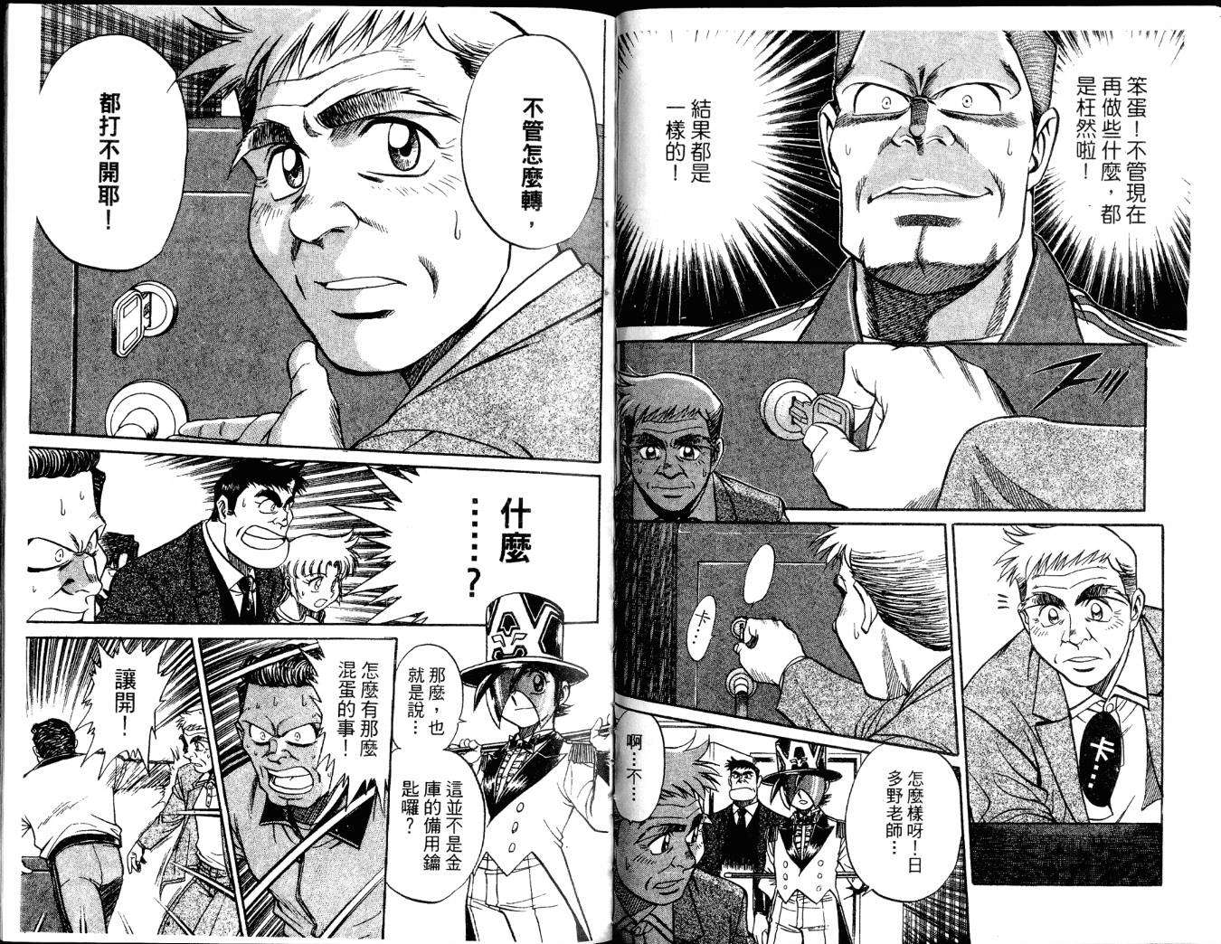 第75页