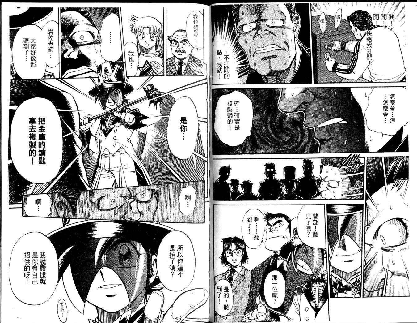 第76页