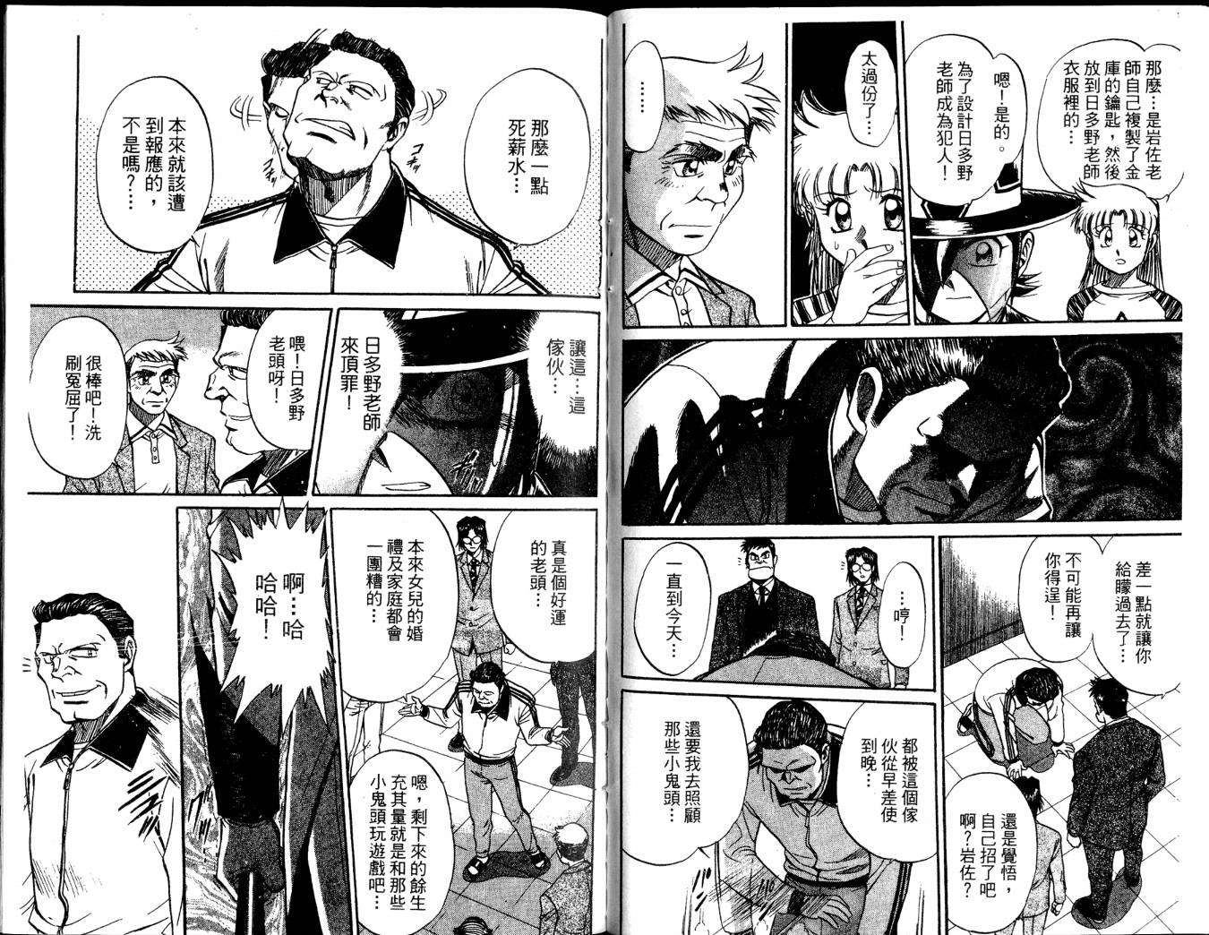 第77页