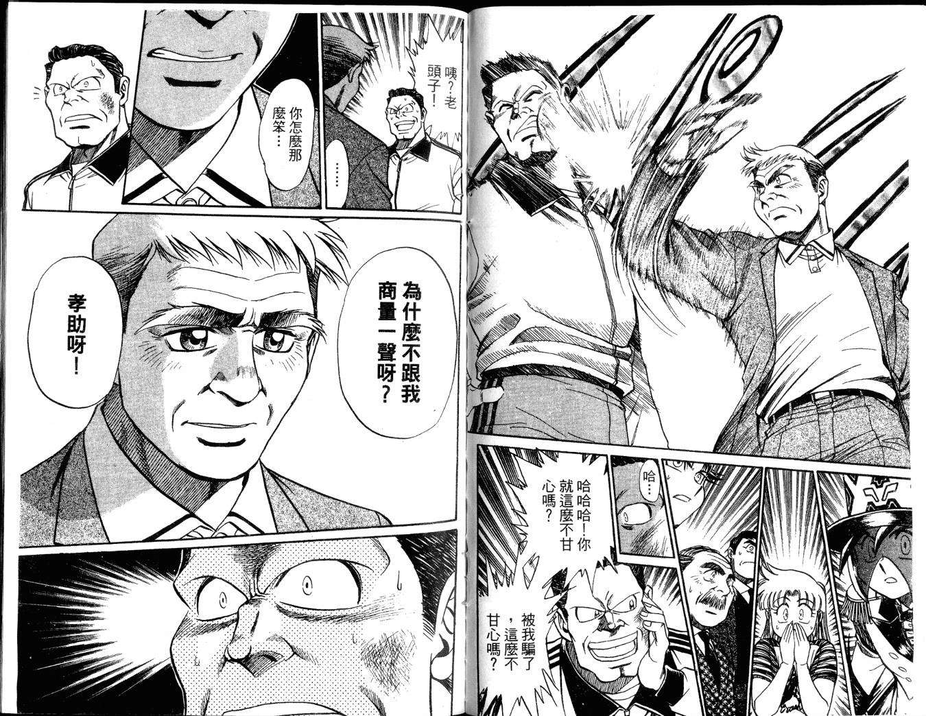 第78页