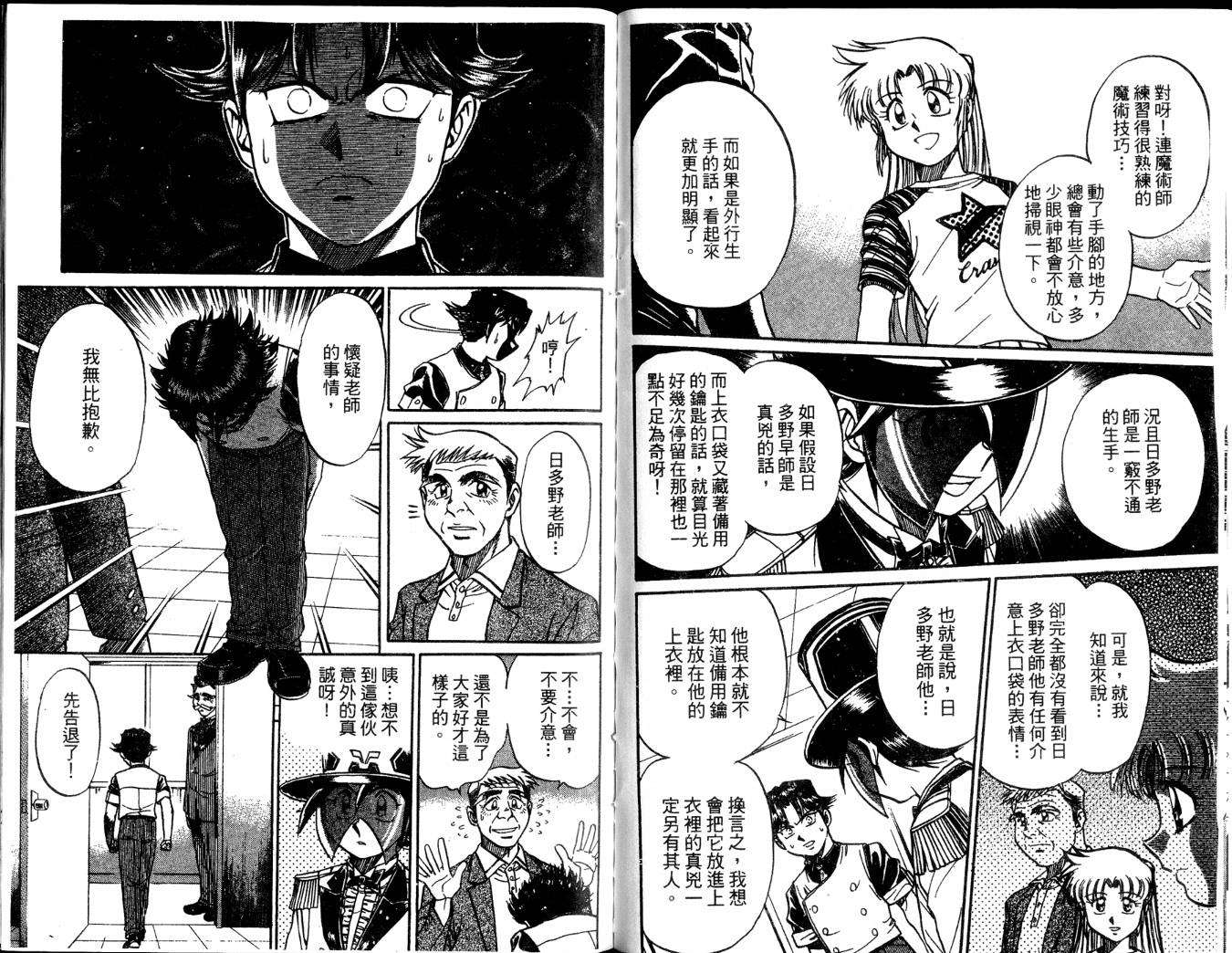 第82页