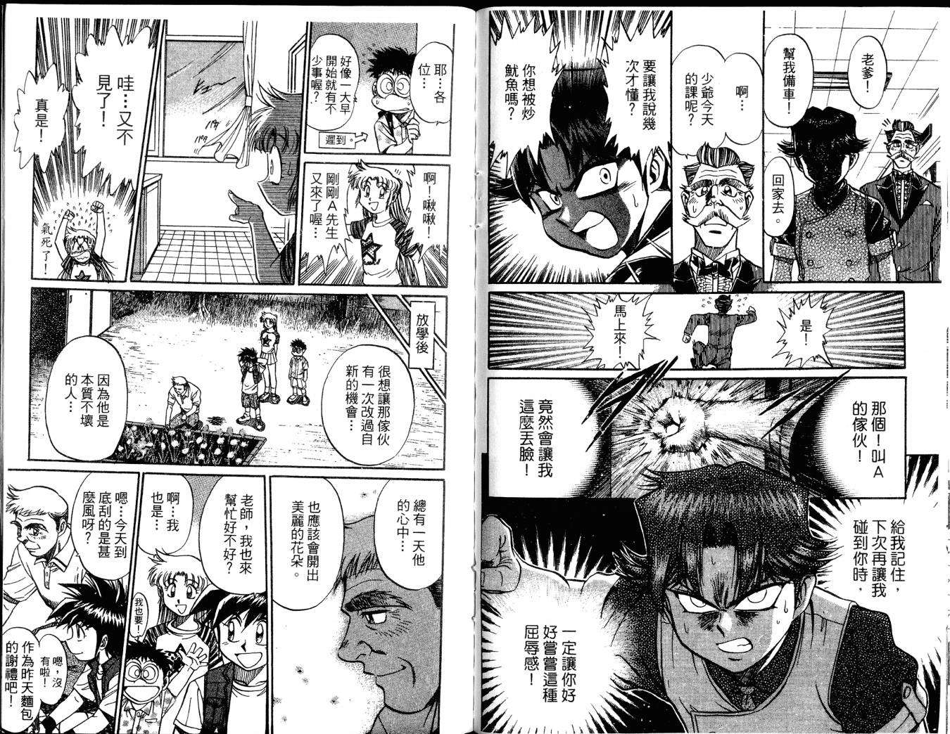第83页