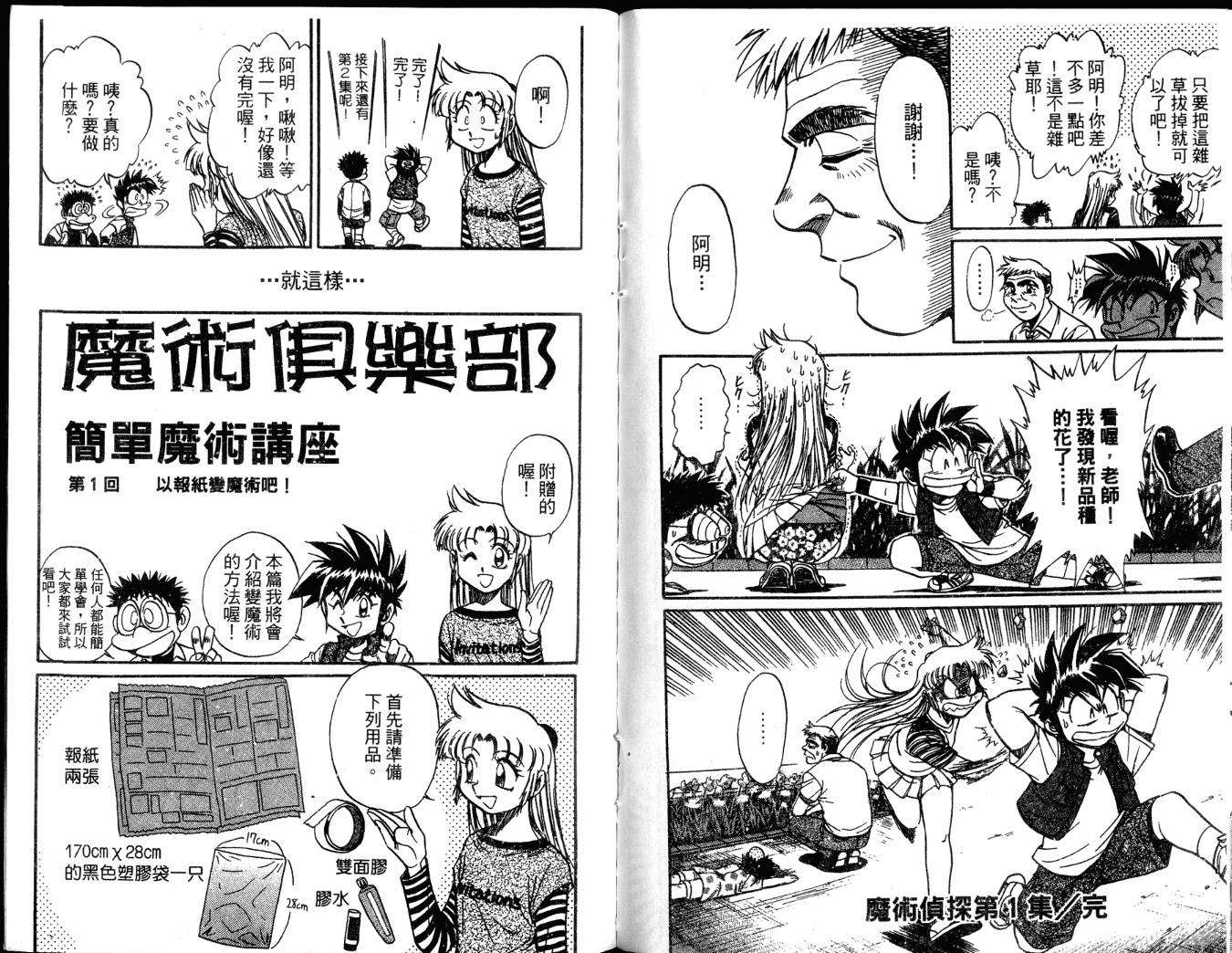 第84页