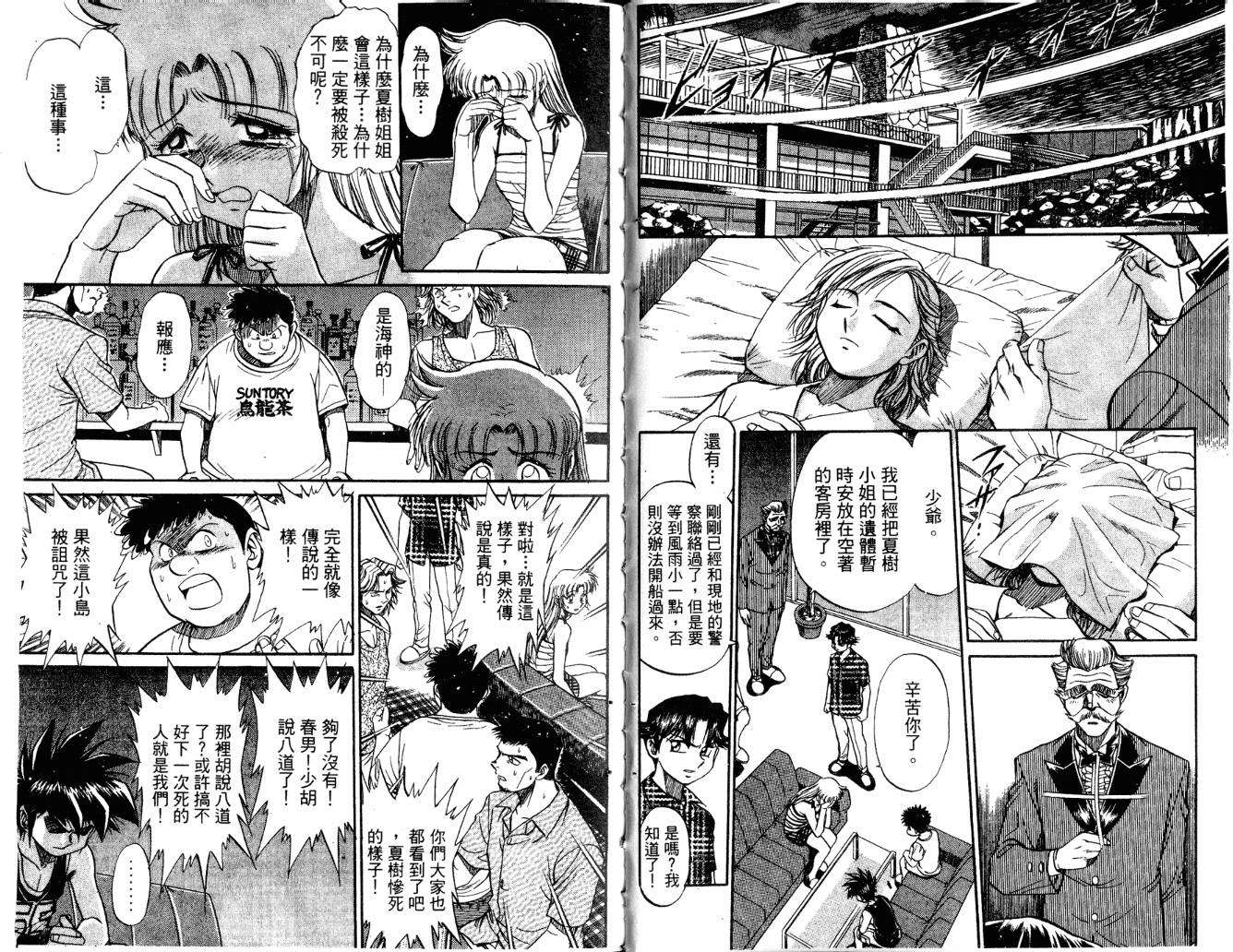 第22页