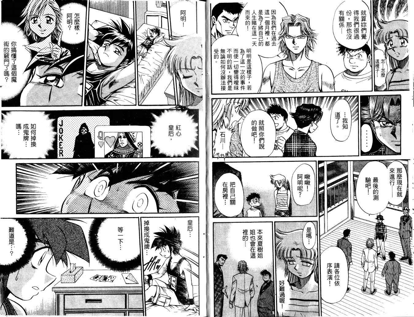 第27页