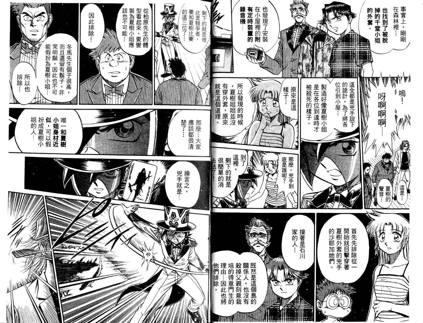 第36页