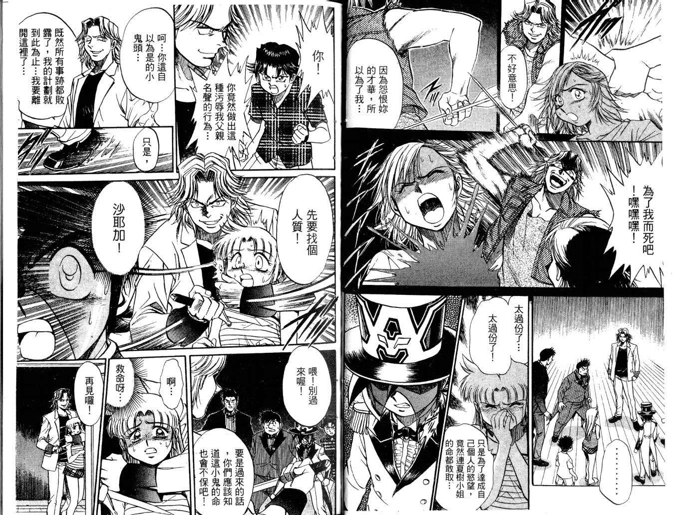 第39页