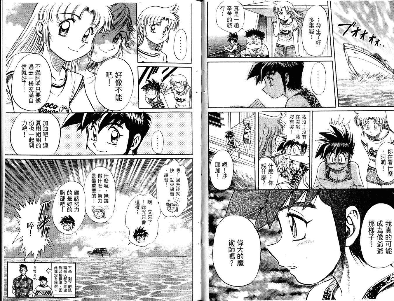 第43页