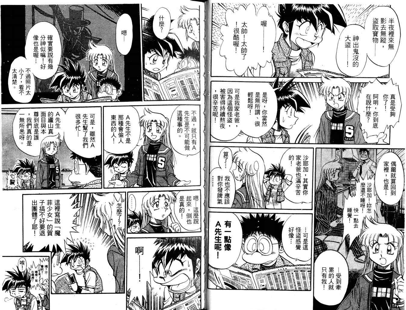 第46页