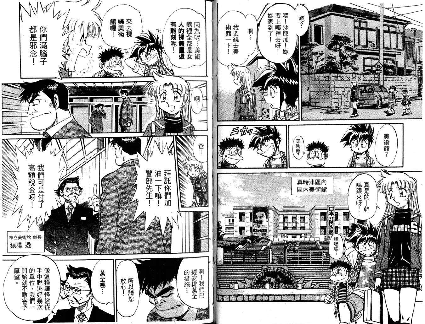 第47页