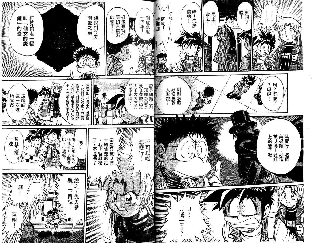 第49页