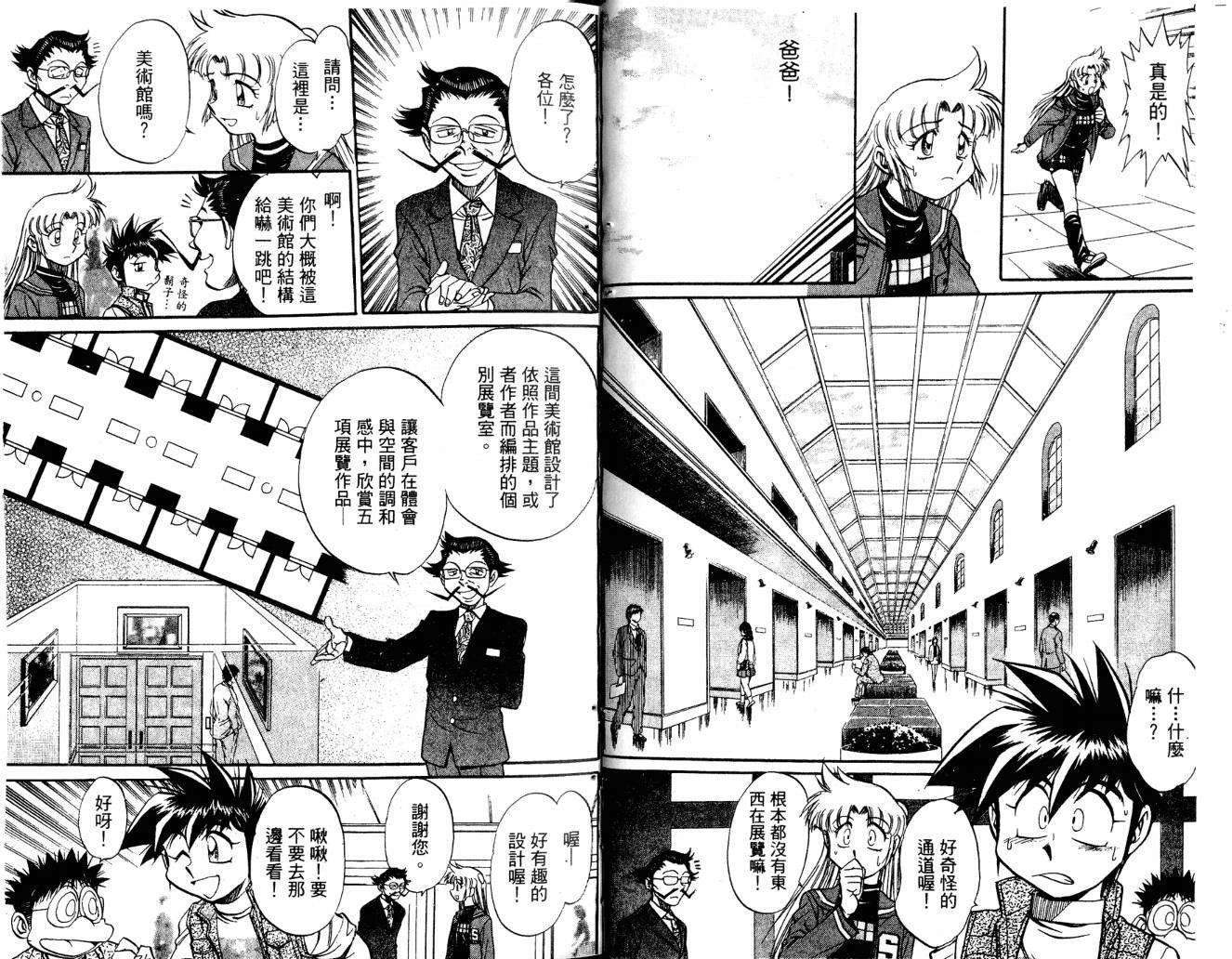 第50页