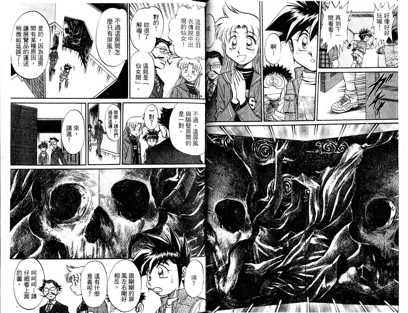 第52页