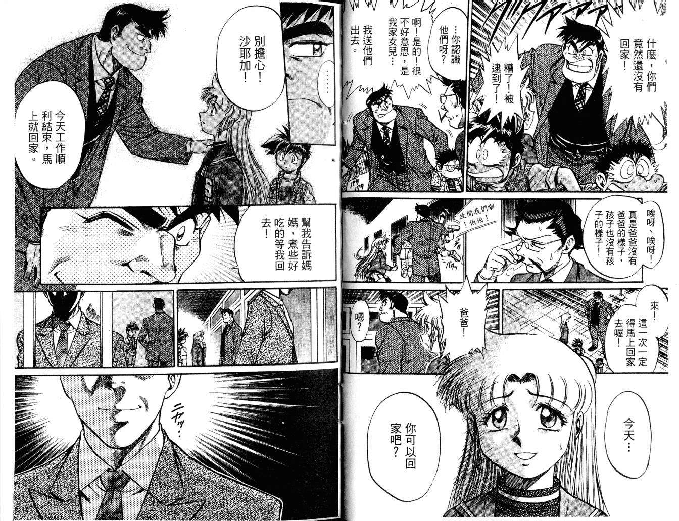 第55页