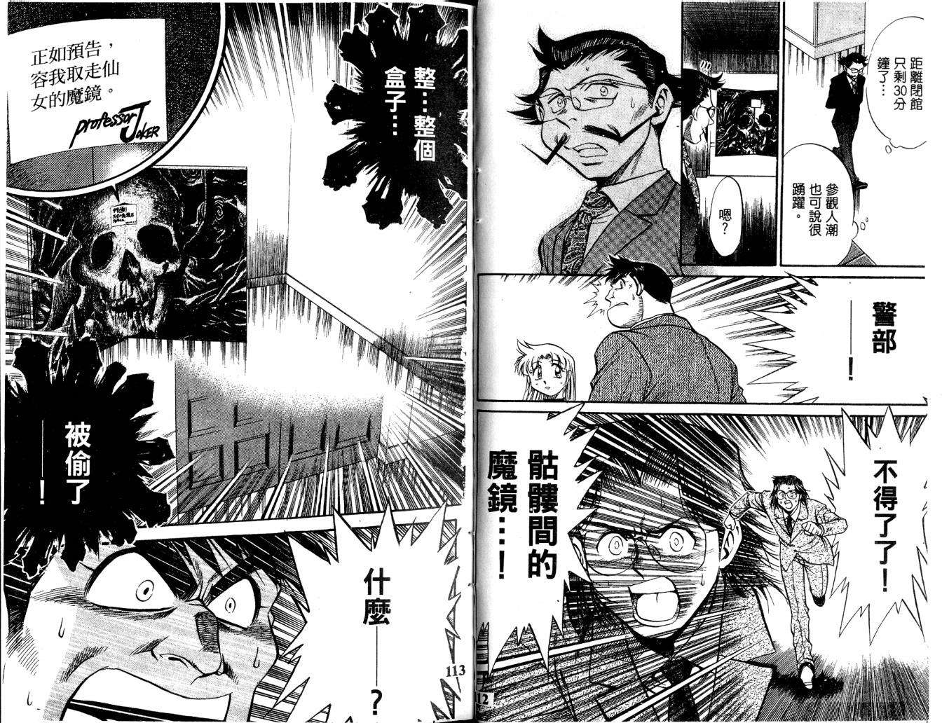 第56页