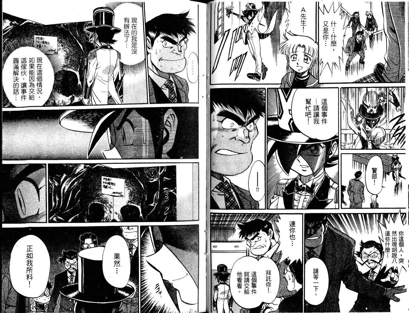 第61页