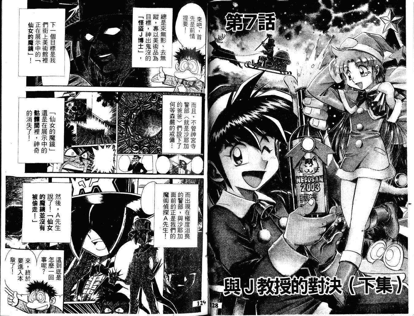 第64页