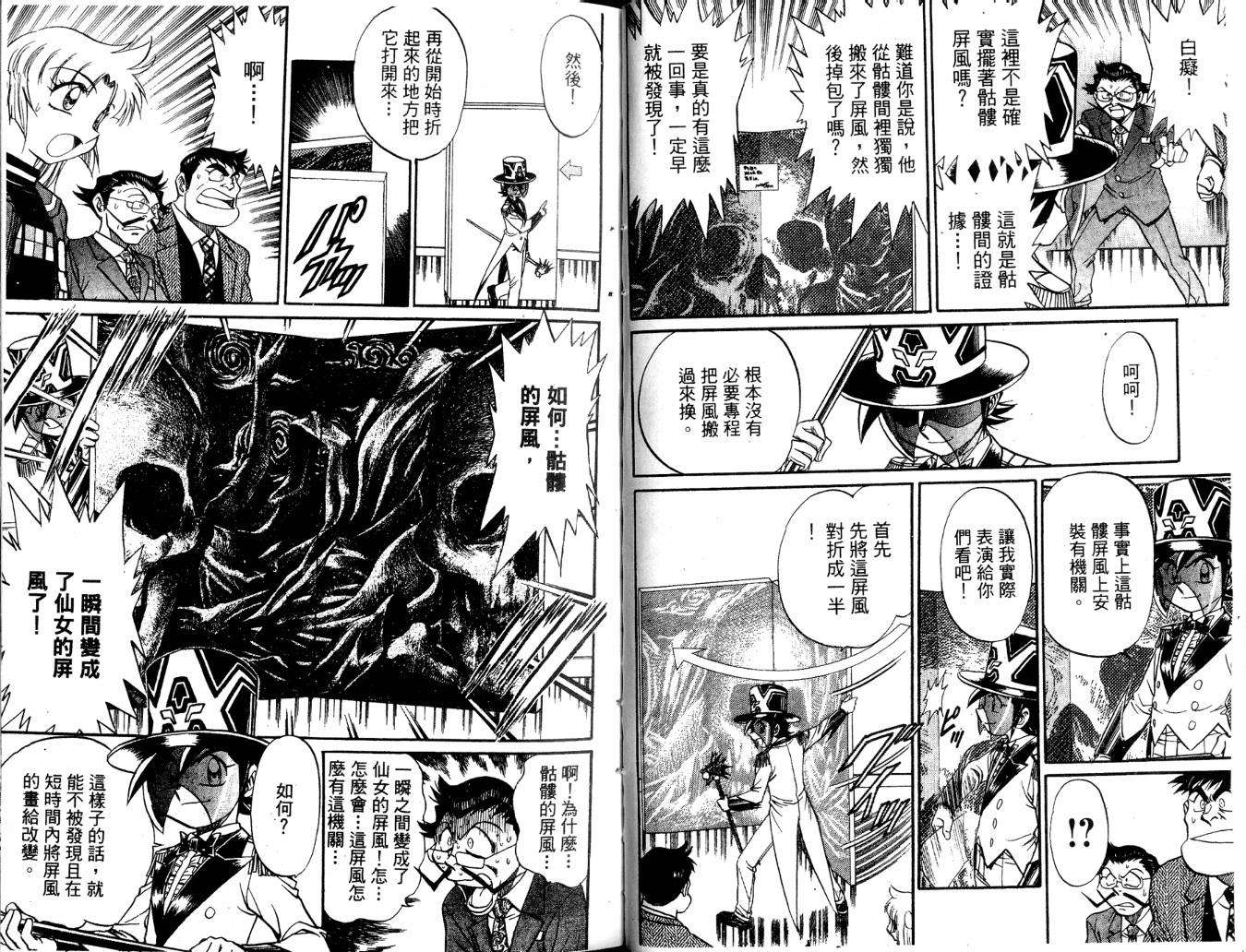 第66页