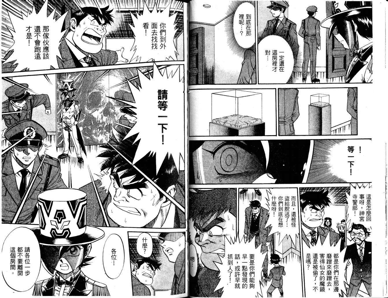 第71页